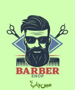 ماگ فانتزی آرایشگاه مردانه با ابزار آرایشگری و لوگو barber