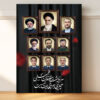 قاب شاسی شهدای خذمت طرح سرنوشت مقلدان خمینی(ره)‌ باقابلیت نصب دیواری و رومیزی