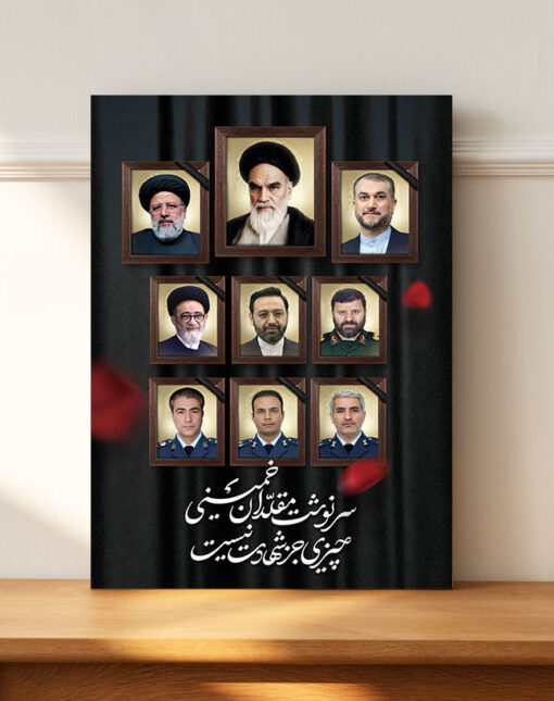 قاب شاسی شهدای خذمت طرح سرنوشت مقلدان خمینی(ره)‌ باقابلیت نصب دیواری و رومیزی