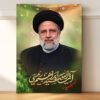قاب شاسی شهید خدمت حاج سید ابراهیم رئیسی باقابلیت نصب دیواری و رومیزی