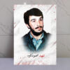 تابلو فرمانده شهید محمود کاوه