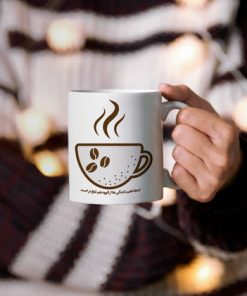 ماگ فانتزی برای قهوه و چایی