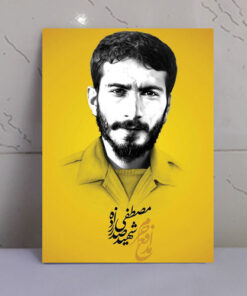 قاب شاسی شهید مصطفی صدرزاده (نقاشی دیجیتال)