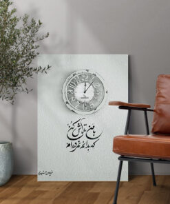 قیمت و خرید تابلو نوشته با من تلاش کن که بدانم نمرده ام