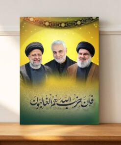 قاب شاسی شهید رئیسی و حاج قاسم و سید حسن نصرالله باقابلیت نصب دیواری و رومیزی