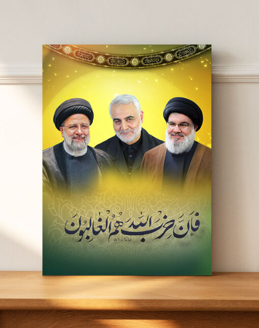 قاب شاسی شهید رئیسی و حاج قاسم و سید حسن نصرالله باقابلیت نصب دیواری و رومیزی