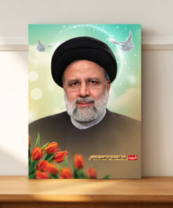 قاب شاسی سید ابراهیم رئیسی شهید خدمت باقابلیت نصب دیواری و رومیزی