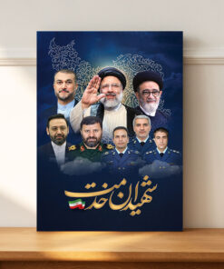 قاب شاسی شهدای خدمت طرح نقشه ایران باقابلیت نصب دیواری و رومیزی