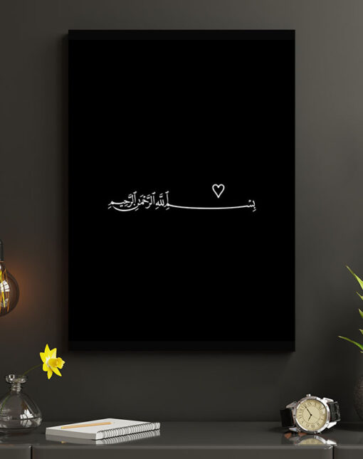 قیمت و خرید تابلو بسم الله الرحمن الرحیم