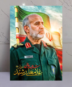 قاب شاسی شهید وطن سردار غلامعلی رشید