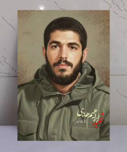 تابلو نقاشی دیجیتال شهید ابراهیم هادی