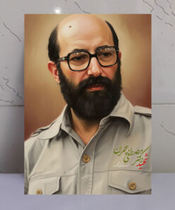 تابلو نقاشی دیجیتال شهید مصطفی چمران