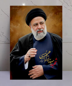 تابلو نقاشی دیجیتال شهید سید ابراهیم رئیسی