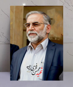 تابلو نقاشی دیجیتال شهید محسن فخری زاده